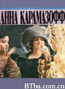安娜·卡拉曼佐夫/Anna Karamazoff-720p|1080p高清bt种子下载