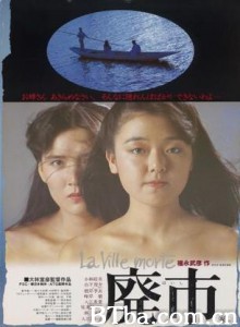 廃市-720p|1080p高清bt种子下载