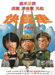 快餐车/Wheels on Meals/Million Dollar Heiress-720p|1080p高清bt种子下载
