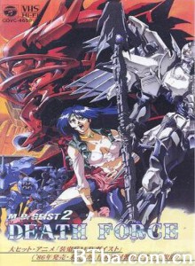 装鬼兵MDガイスト2DEATHFORCE/M.D. Geist II-720p|1080p高清bt种子下载