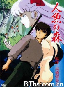 人鱼之森/Mermaid Forest-720p|1080p高清bt种子下载