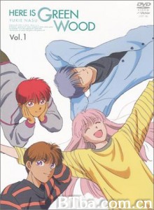 梦回绿园/绿林寮/Koko wa Greenwood-720p|1080p高清bt种子下载