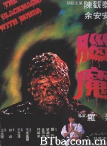 脑魔-720p|1080p高清bt种子下载
