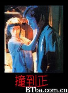 撞到正/小姐撞到鬼/The Spooky Bunch-720p|1080p高清bt种子下载