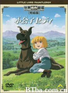 小公子西迪/小王子/Shoukoushi Sedi 小公子西迪/小王子/Shoukoushi Sedi-720p|1080p高清bt种子下载