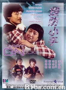 提防小手/Carry On Pickpocket-720p|1080p高清bt种子下载