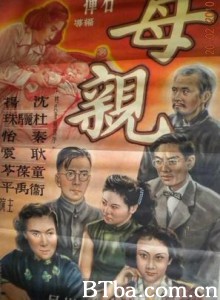 母亲/Mother-720p|1080p高清bt种子下载