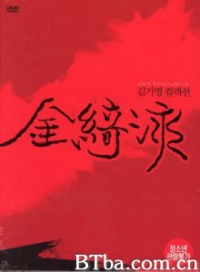 虫女/The Insect Woman/Chungnyeo-720p|1080p高清bt种子下载