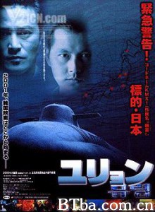 幽灵号潜艇-720p|1080p高清bt种子下载