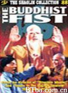佛掌罗汉拳/The Buddhist Fist 佛掌罗汉拳/The Buddhist Fist-720p|1080p高清bt种子下载
