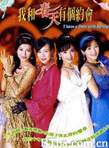 我和春天有个约会/I Have a Date with Spring 我和春天有个约会/I Have a Date with Spring-720p|1080p高清bt种子下载
