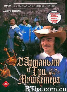 三剑客/三个火枪手/D'Artanyan i tri mushketyora-720p|1080p高清bt种子下载