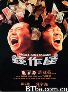 钱作怪/From Riches To Rags 钱作怪/From Riches To Rags-720p|1080p高清bt种子下载
