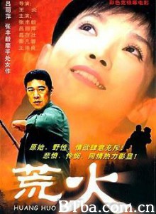 荒火-720p|1080p高清bt种子下载