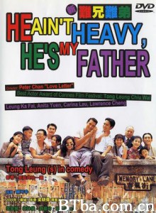 新难兄难弟/He Ain't Heavy/ He's My Father!-720p|1080p高清bt种子下载