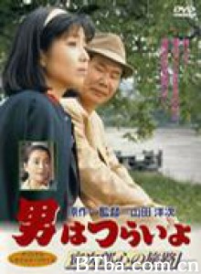寅次郎的故事41：寅次郎的心路历程/Tora-San Goes to Vienna-720p|1080p高清bt种子下载