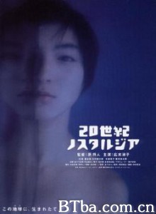 20世纪的乡愁/20th Century Nostalgia-720p|1080p高清bt种子下载