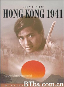 等待黎明/Hong Kong 1941-720p|1080p高清bt种子下载