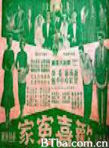 欢喜冤家/The Quarrelsome Couple/Let's Be Happy 欢喜冤家/The Quarrelsome Couple/Let's Be Happy-720p|1080p高清bt种子下载