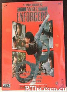 皇家飞凤/Wong ga fei fung-720p|1080p高清bt种子下载