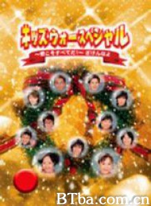 孩子们的战争/孩子们的烦恼-720p|1080p高清bt种子下载