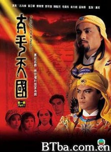 太平天国/Twilight of a Nation 太平天国/Twilight of a Nation-720p|1080p高清bt种子下载
