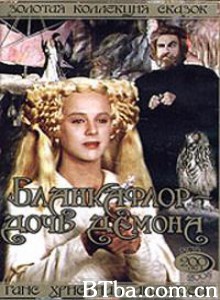 白之花与黑之花：魔鬼的女儿/Blancheflower: The Devil's Daughter-720p|1080p高清bt种子下载