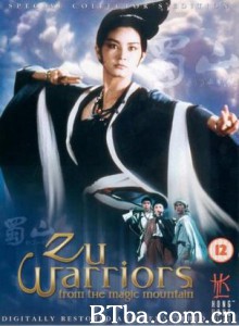 新蜀山剑侠/Zu: Warriors From the Magic Mountain-720p|1080p高清bt种子下载