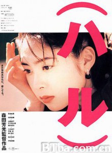 春天情书/Haru/春天-720p|1080p高清bt种子下载