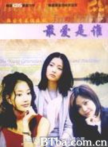 最爱是谁/招待/只爱陌生人-720p|1080p高清bt种子下载