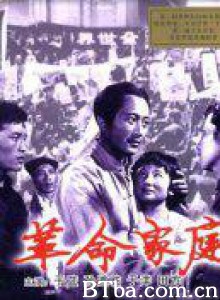 革命家庭/A Revolutionary Family-720p|1080p高清bt种子下载