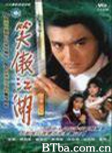 笑傲江湖/Siu mo kong wu/xiao ao jiang hu 笑傲江湖/Siu mo kong wu/xiao ao jiang hu-720p|1080p高清bt种子下载