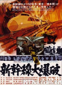 新干线爆炸案/新干线大爆破/The Bullet Train-720p|1080p高清bt种子下载
