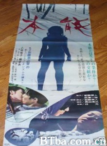本能/Lost Sex/Honnou-720p|1080p高清bt种子下载