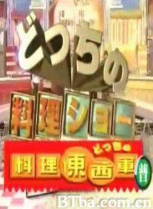 料理东西军/Dotch Cooking Show-720p|1080p高清bt种子下载