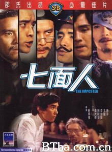 七面人/The Imposter 七面人/The Imposter-720p|1080p高清bt种子下载