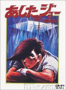 剧场版明日之丈/Tomorrow's Joe/铁拳浪子闯天涯 剧场版明日之丈/Tomorrow's Joe/铁拳浪子闯天涯-720p|1080p高清bt种子下载