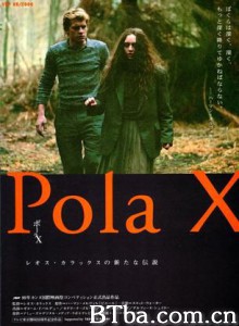 宝拉X/波拉X-720p|1080p高清bt种子下载