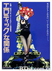情欲关系/Erotic Liaisons-720p|1080p高清bt种子下载