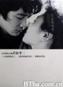 狂走情死考/Kyoso Joshi-ko/Running in Madness/ Dying in Love-720p|1080p高清bt种子下载