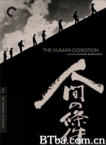 人间的条件（第三、四部）/做人的条件/何以为人-720p|1080p高清bt种子下载
