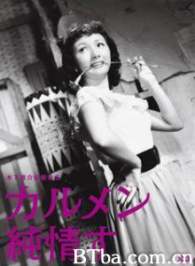 纯情的卡门/Carmen Falls in Love 纯情的卡门/Carmen Falls in Love-720p|1080p高清bt种子下载