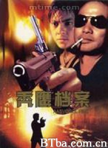 秃鹰文件/秃鹰档案/Mission Kill 秃鹰文件/秃鹰档案/Mission Kill-720p|1080p高清bt种子下载
