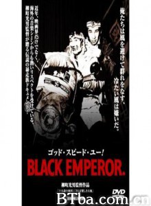 黑暗帝王风驰电掣 黑暗帝王风驰电掣-720p|1080p高清bt种子下载