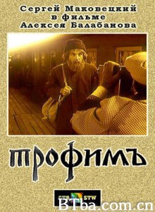 火车到站/Pribytiye poyezda-720p|1080p高清bt种子下载