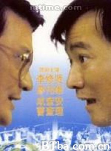 吉人天相-720p|1080p高清bt种子下载