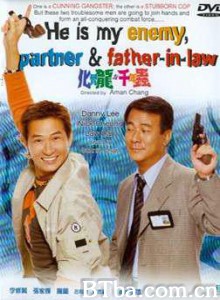 化骨龙与千年虫/He is my Enemy Partner Father in law 化骨龙与千年虫/He is my Enemy Partner Father in law-720p|1080p高清bt种子下载