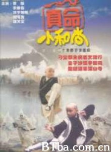 真命小和尚/真命小和尚之无字天书 真命小和尚/真命小和尚之无字天书-720p|1080p高清bt种子下载