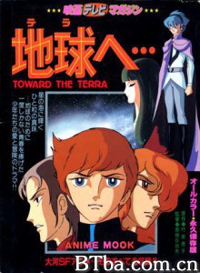 奔向地球/Terra e.../Toward the Terra 奔向地球/Terra e.../Toward the Terra-720p|1080p高清bt种子下载