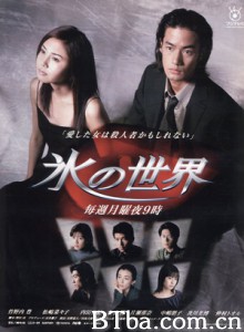 冰之世界/The World of Ice/Ice World-720p|1080p高清bt种子下载